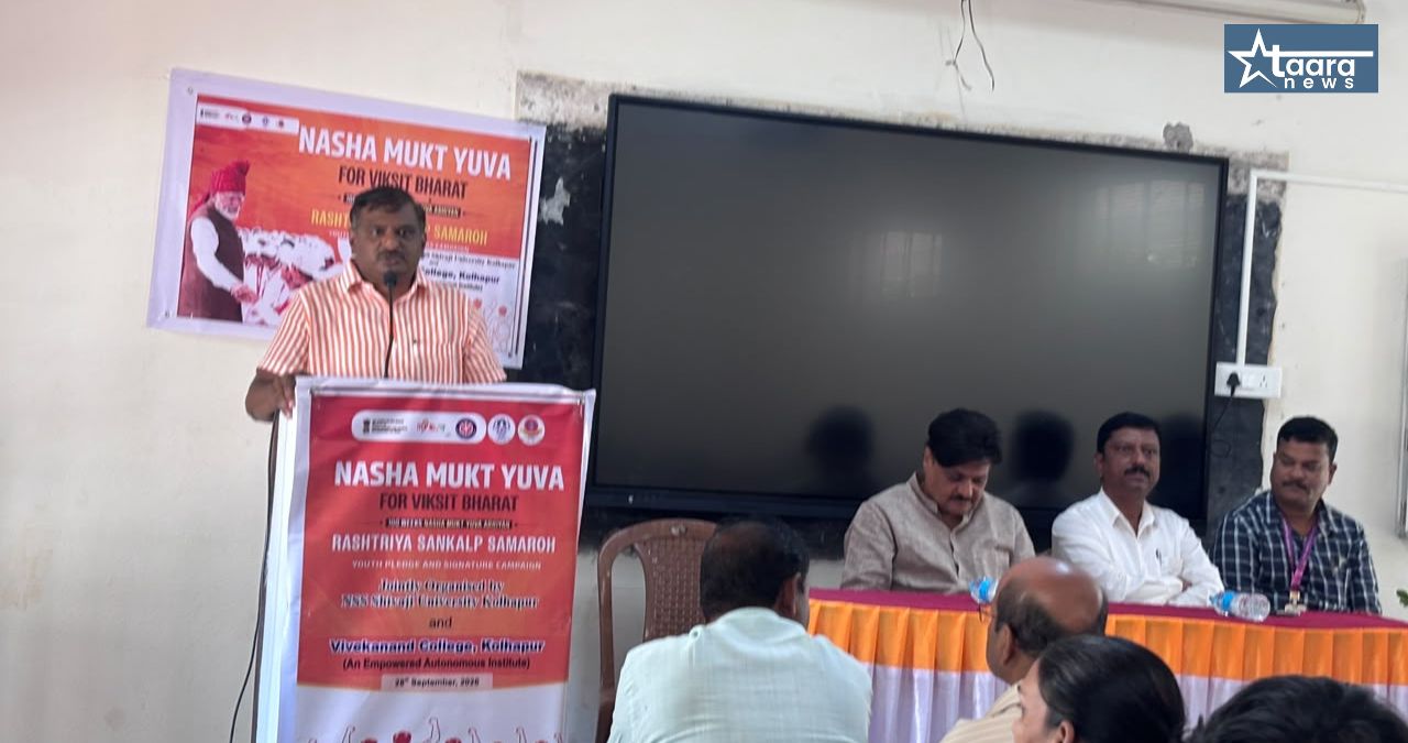 vivekanand college nashamukt yuva viksit bharat campaign kolhapur